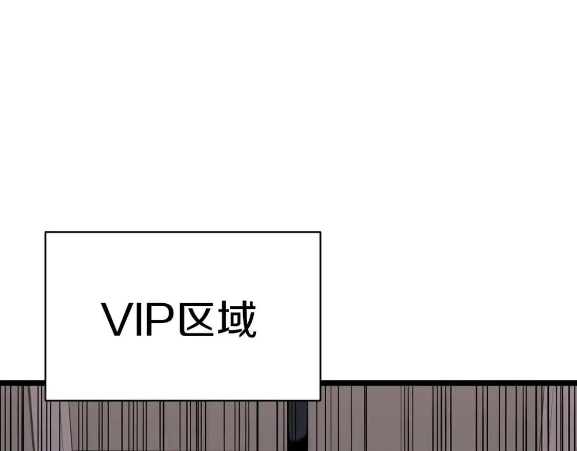 第64话 发泄 第90页