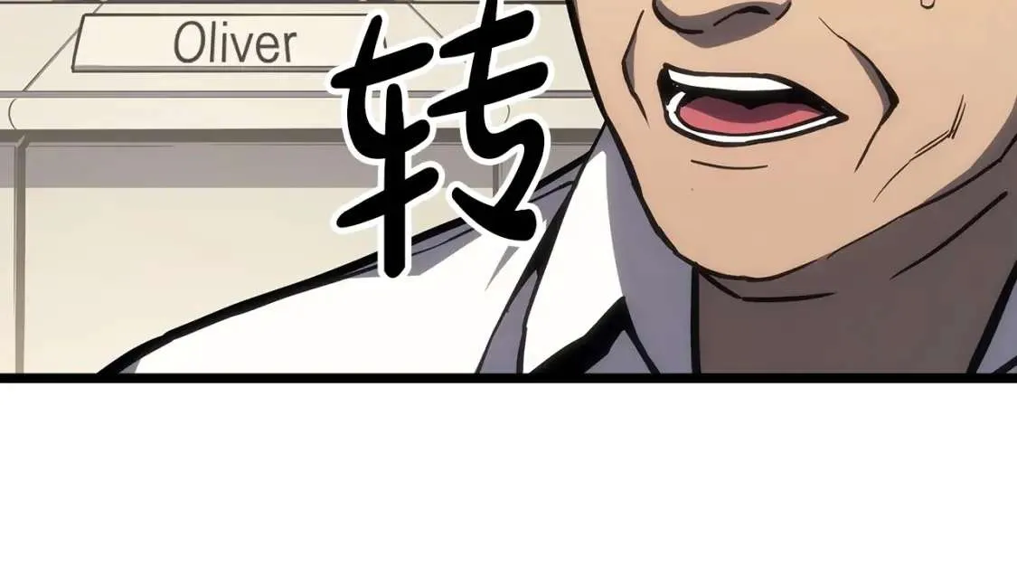 第64话 发泄 第95页