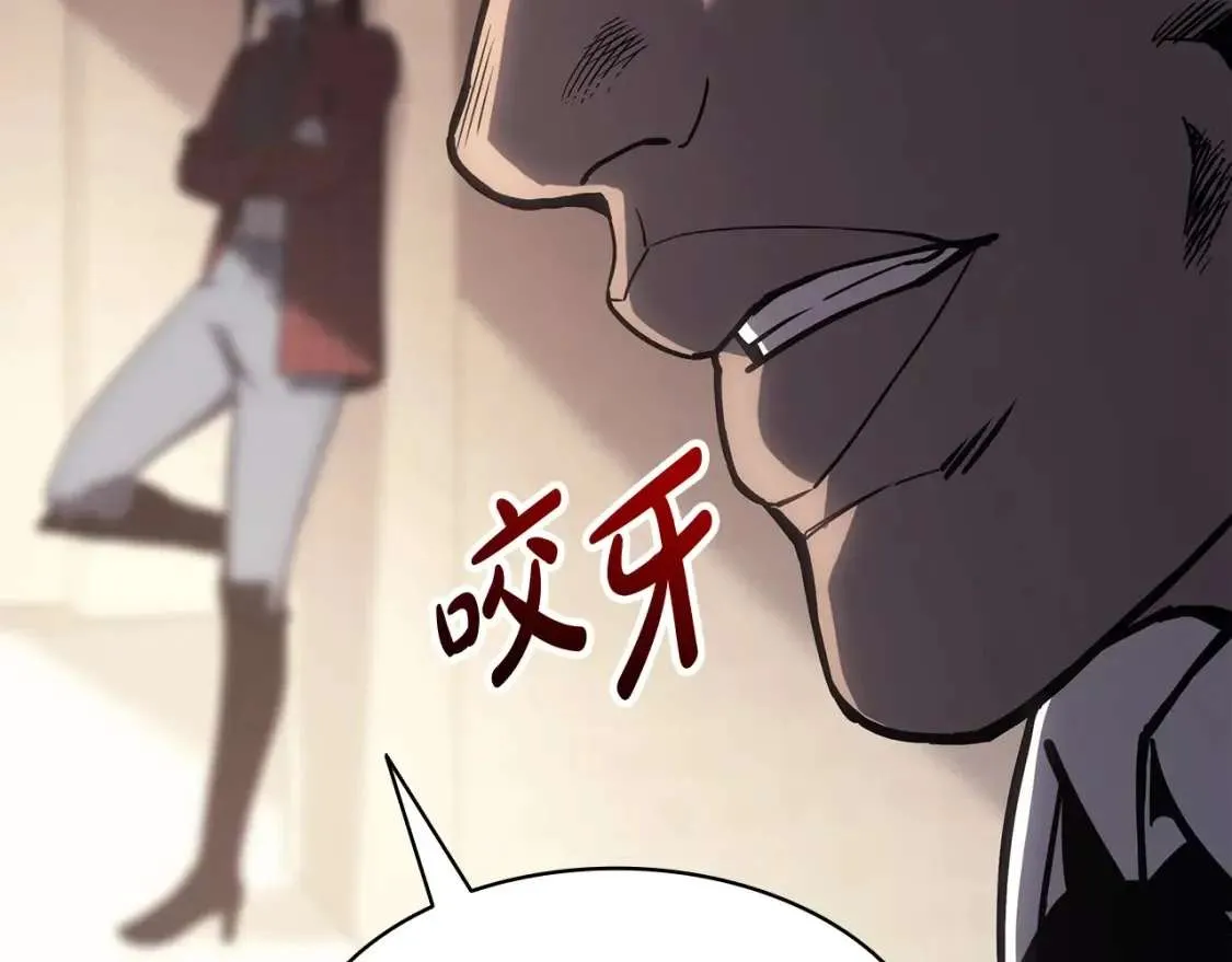 第64话 发泄 第102页