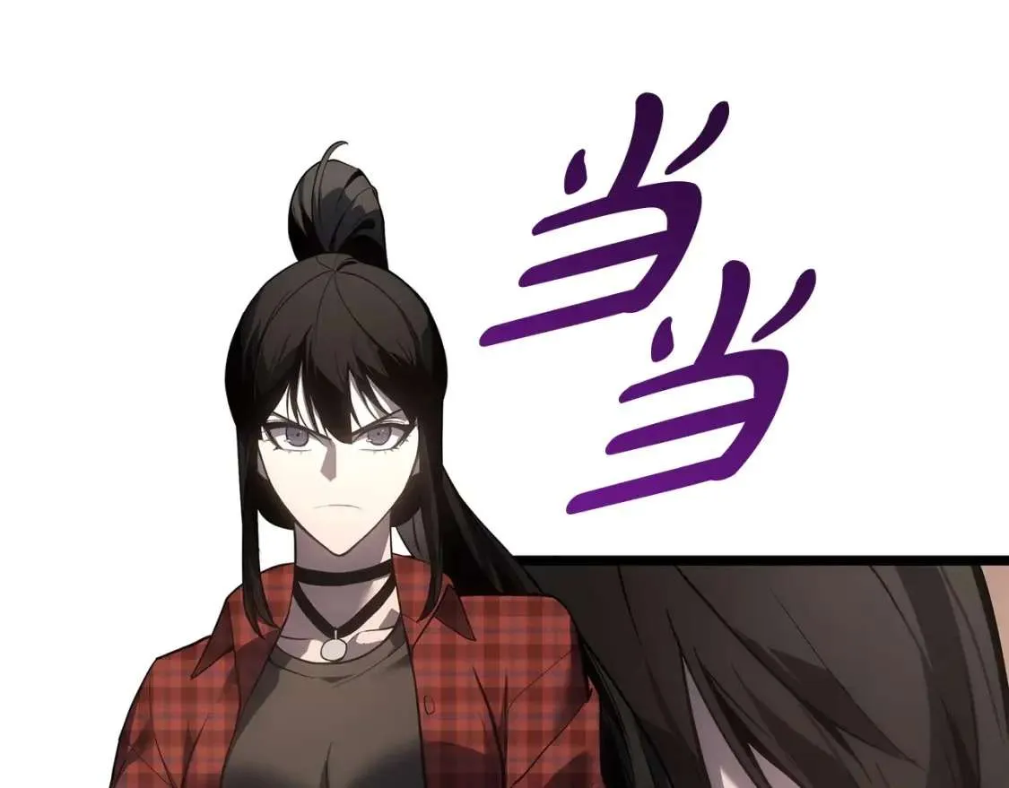第64话 发泄 第108页
