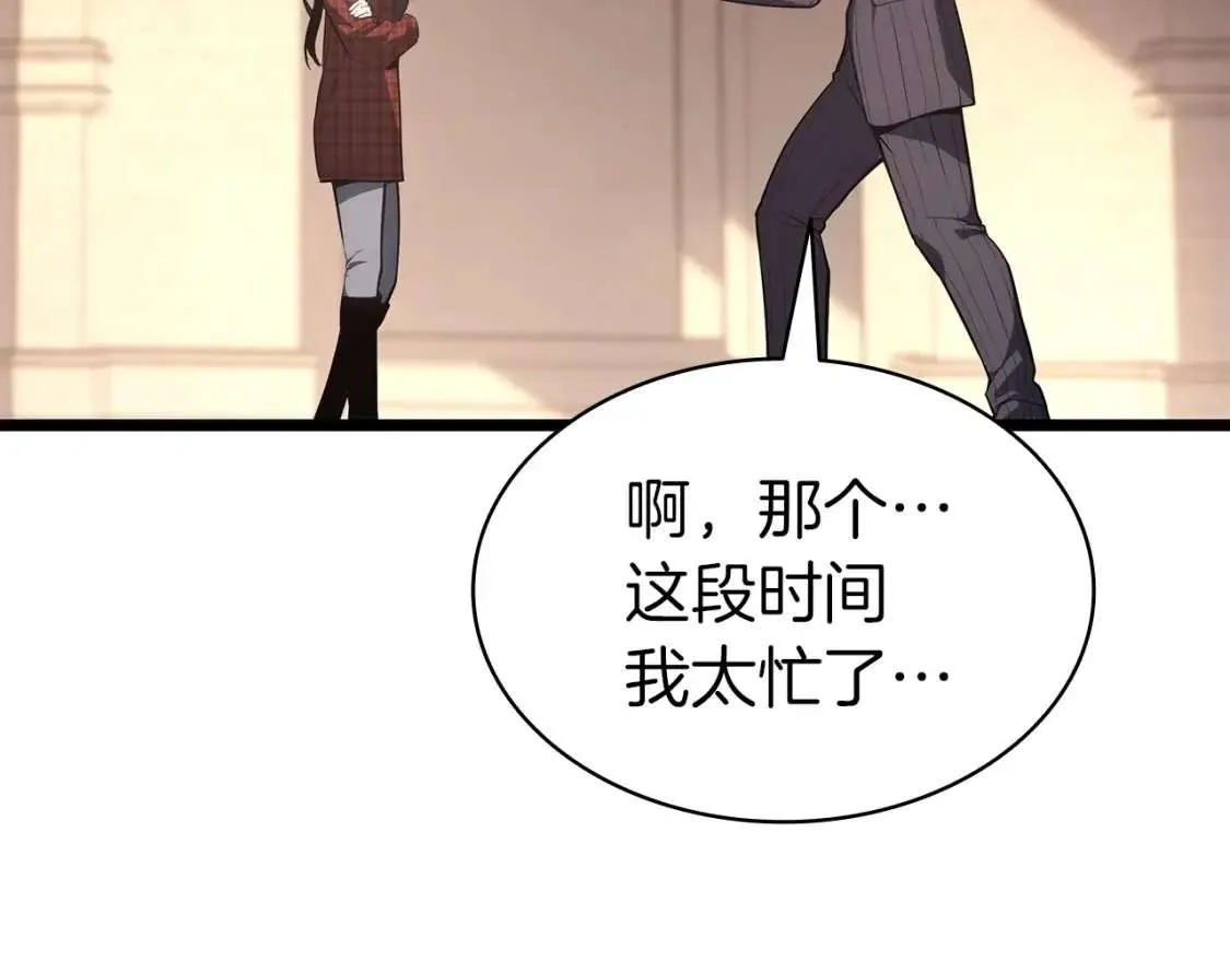 第64话 发泄 第112页