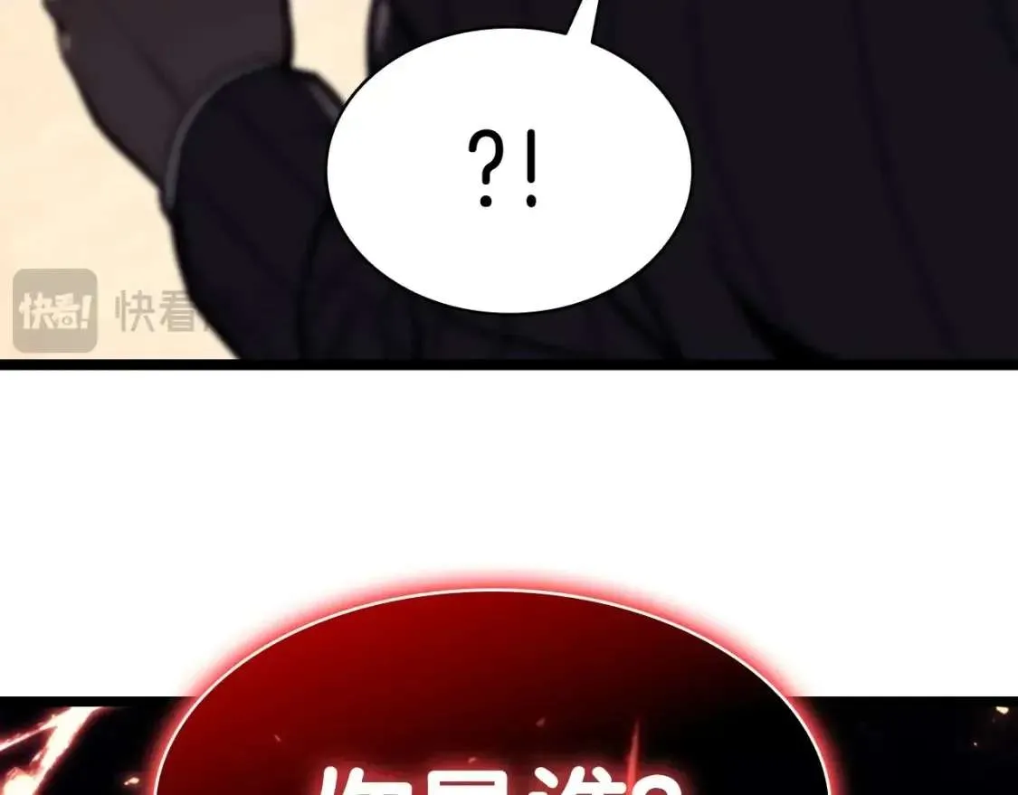 第64话 发泄 第118页