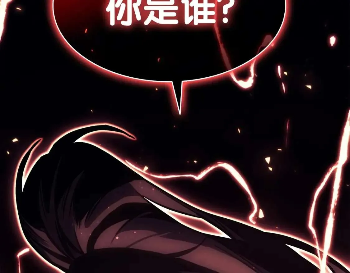 第64话 发泄 第119页