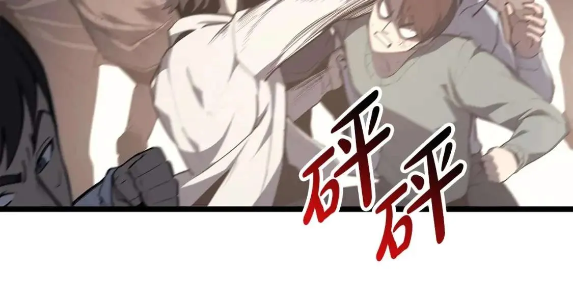 第64话 发泄 第126页