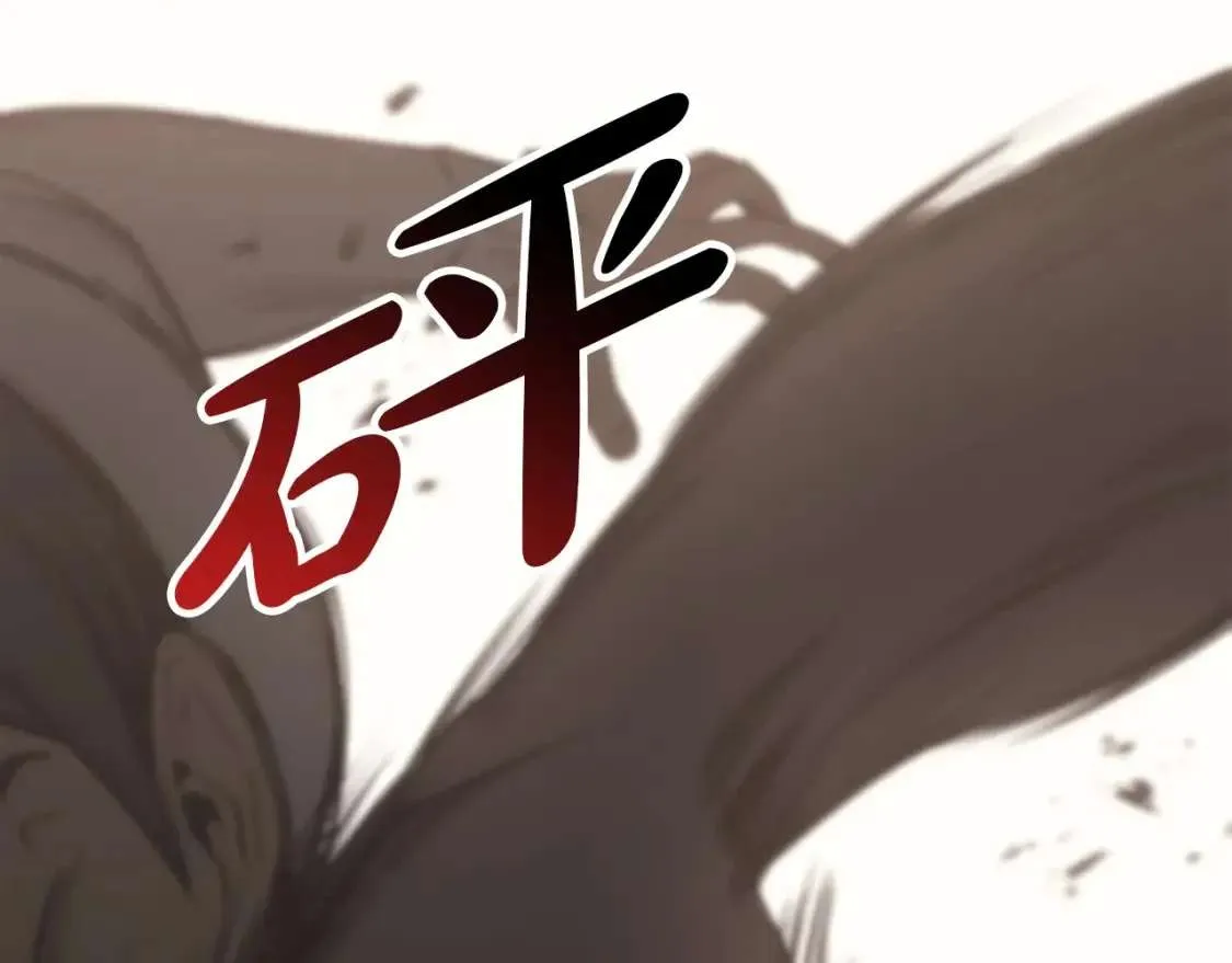 第64话 发泄 第128页