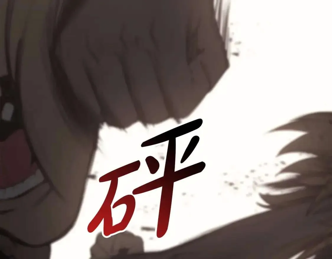 第64话 发泄 第129页