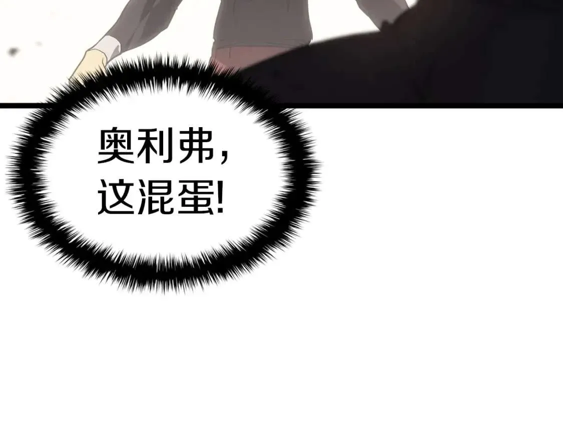 第64话 发泄 第131页
