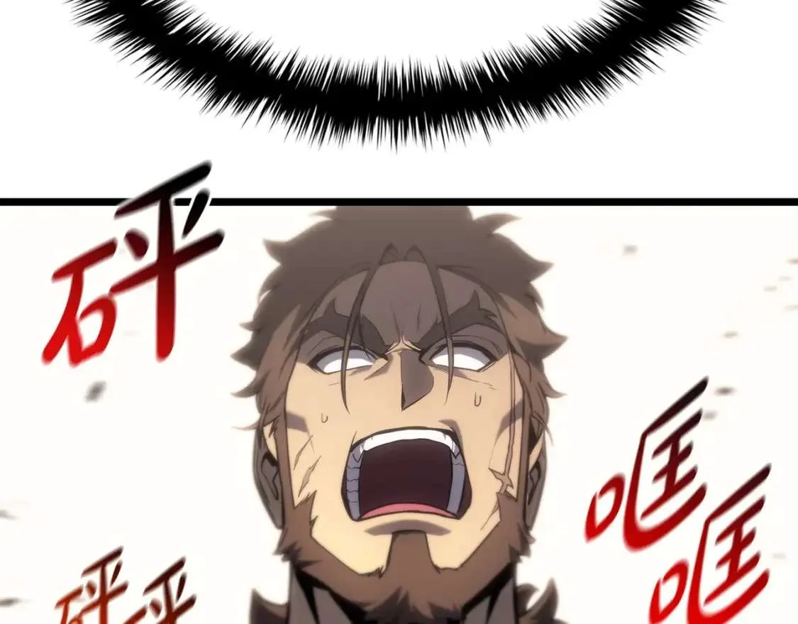 第64话 发泄 第133页
