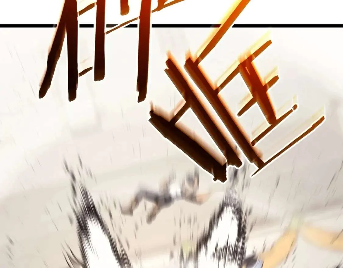 第64话 发泄 第137页