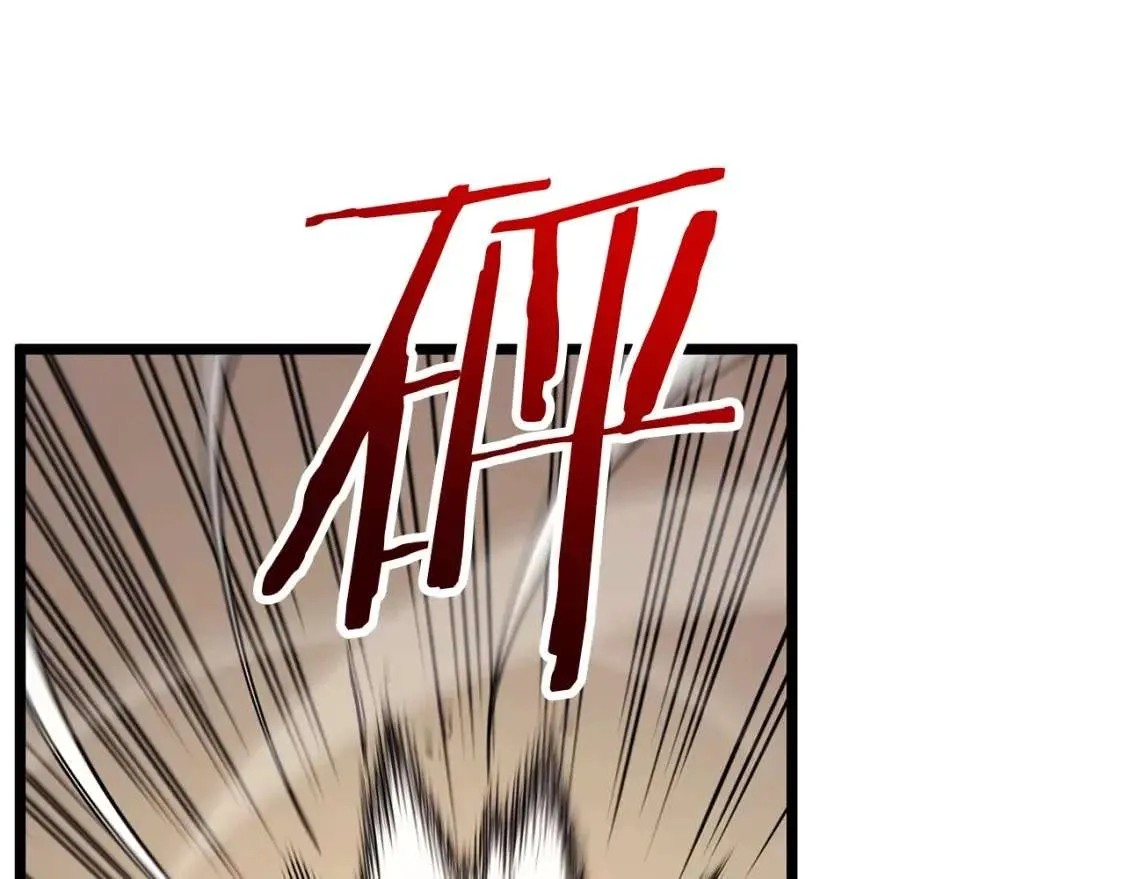 第64话 发泄 第140页