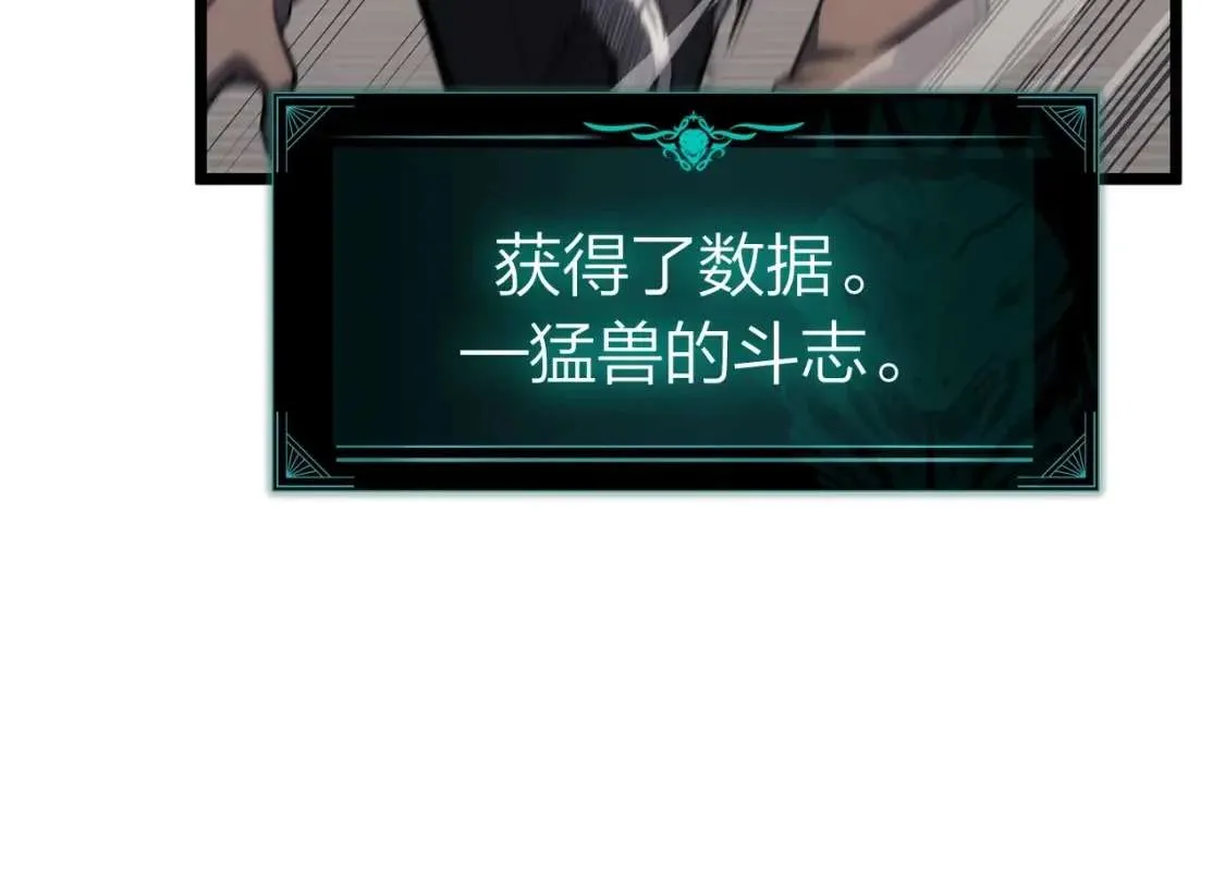 第64话 发泄 第144页