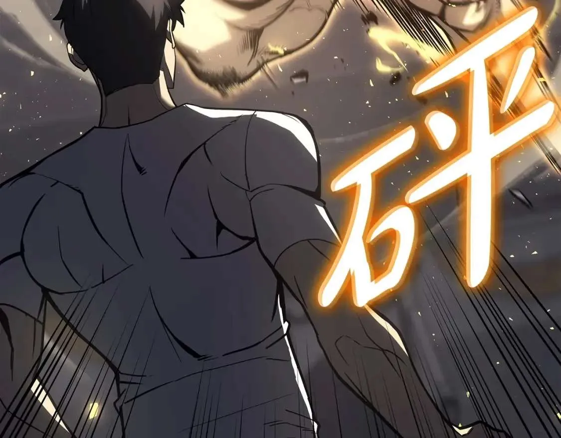 第64话 发泄 第174页