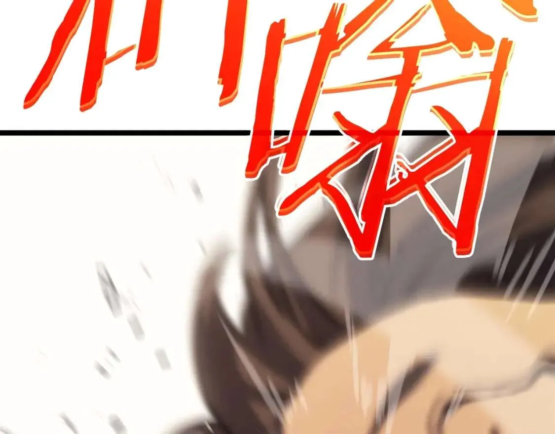 第64话 发泄 第177页
