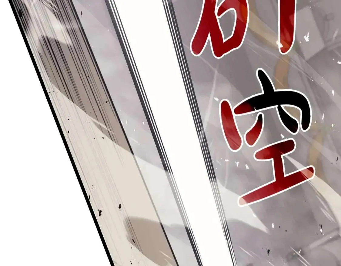 第64话 发泄 第182页