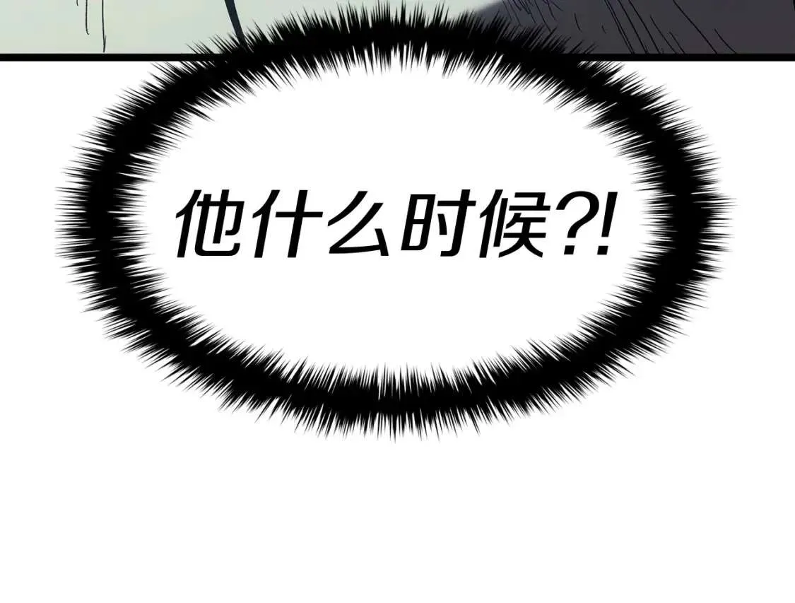 第64话 发泄 第194页