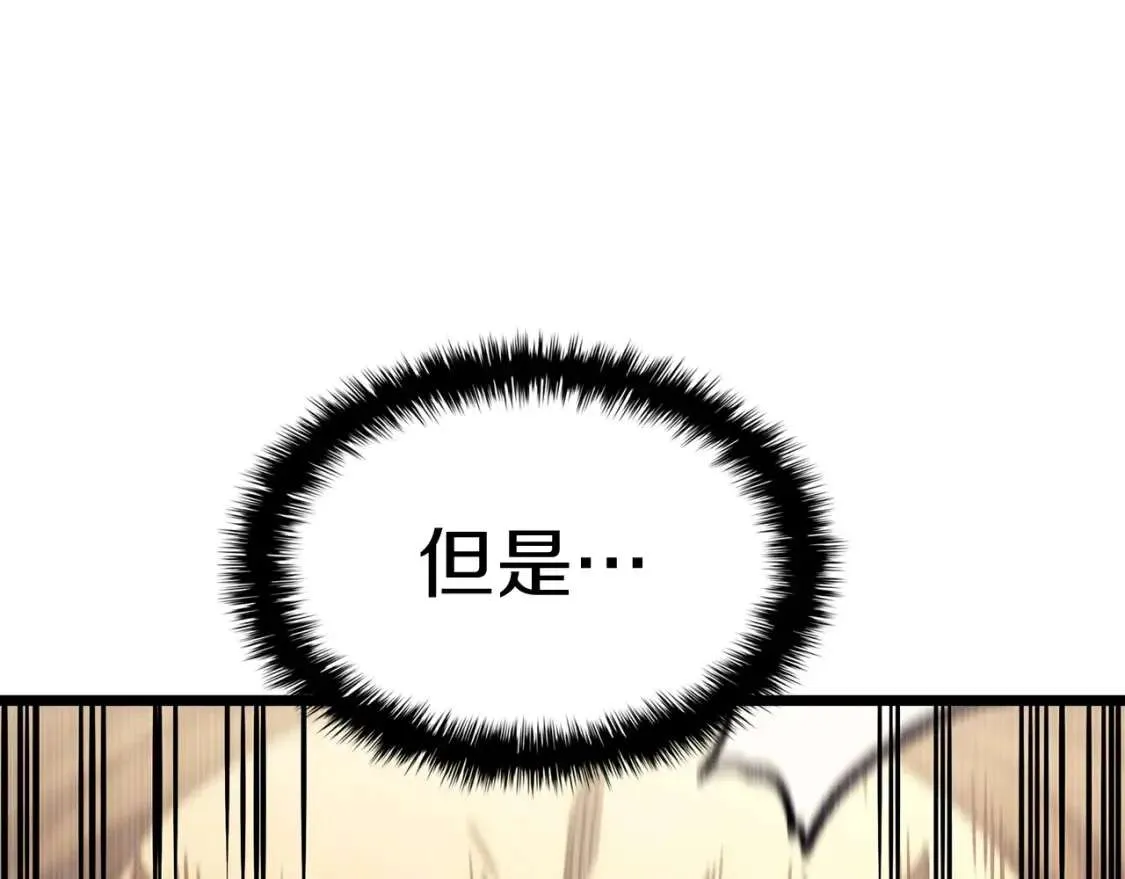 第64话 发泄 第204页