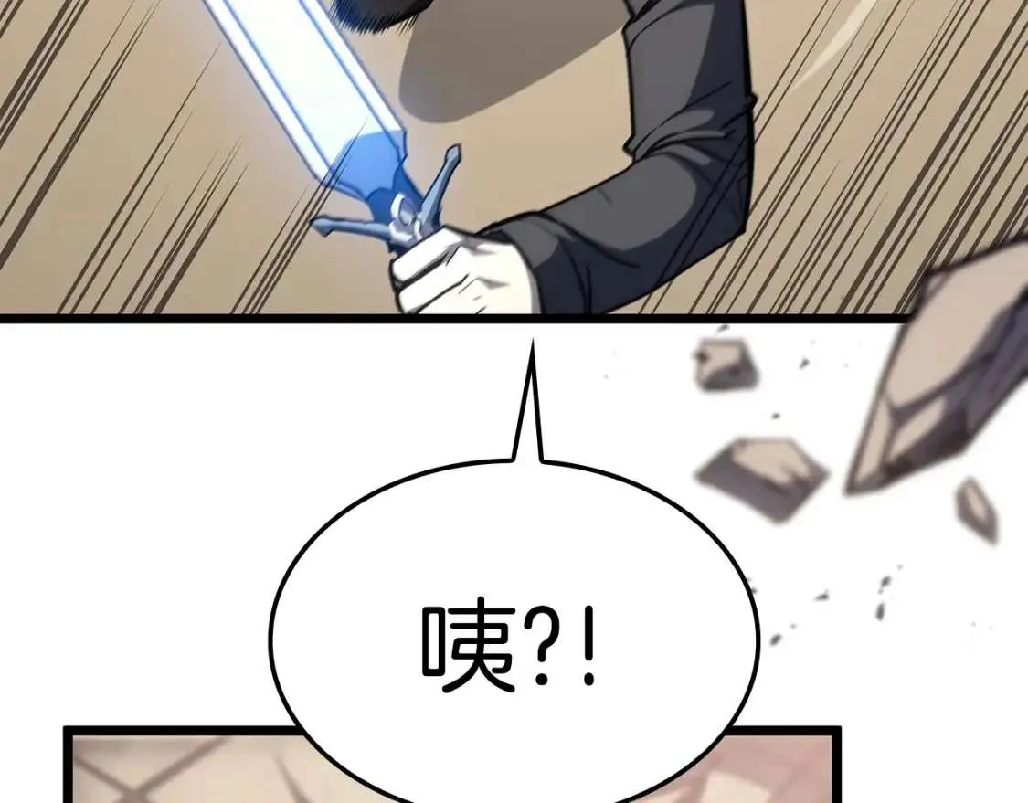 第64话 发泄 第219页