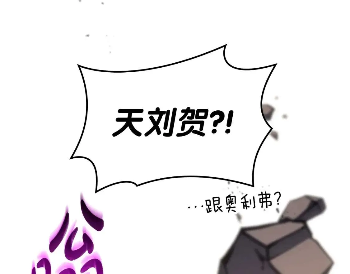 第64话 发泄 第223页