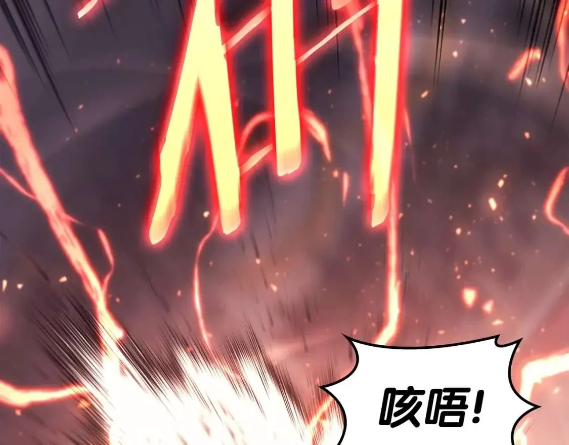 第64话 发泄 第228页