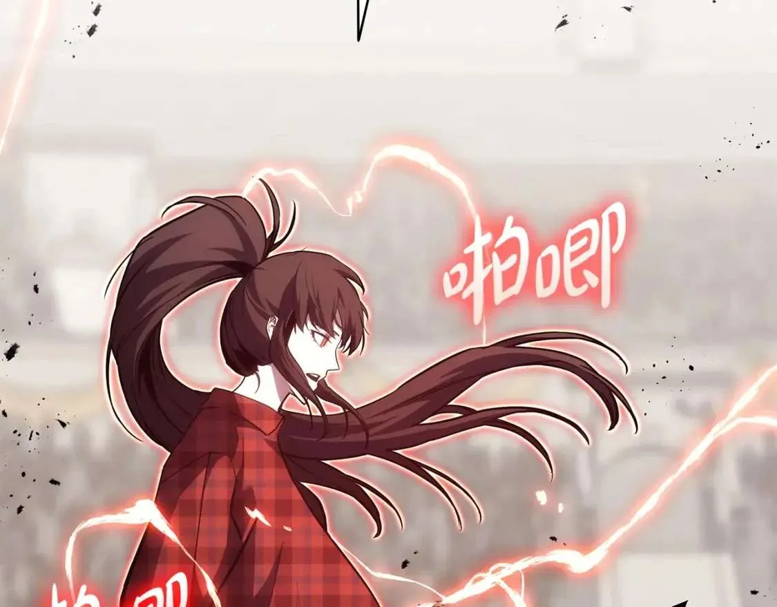 第64话 发泄 第234页