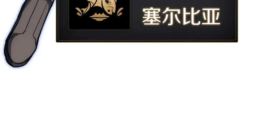 第64话 发泄 第245页
