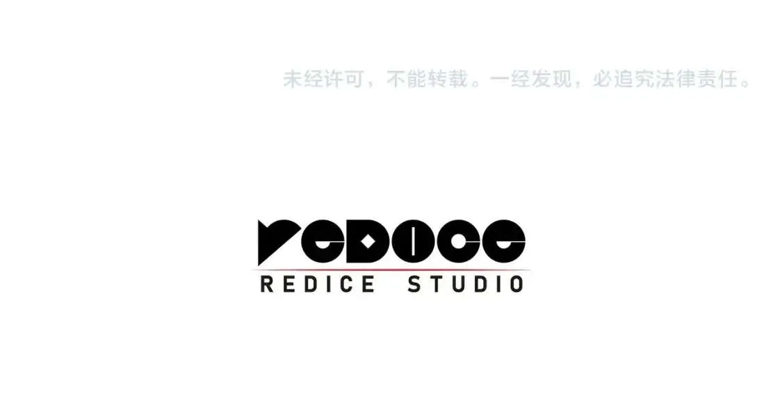 第64话 发泄 第276页