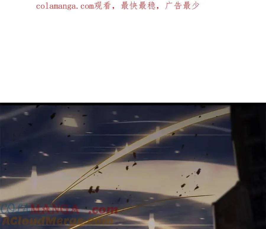 第80话 红色之眼 第1页