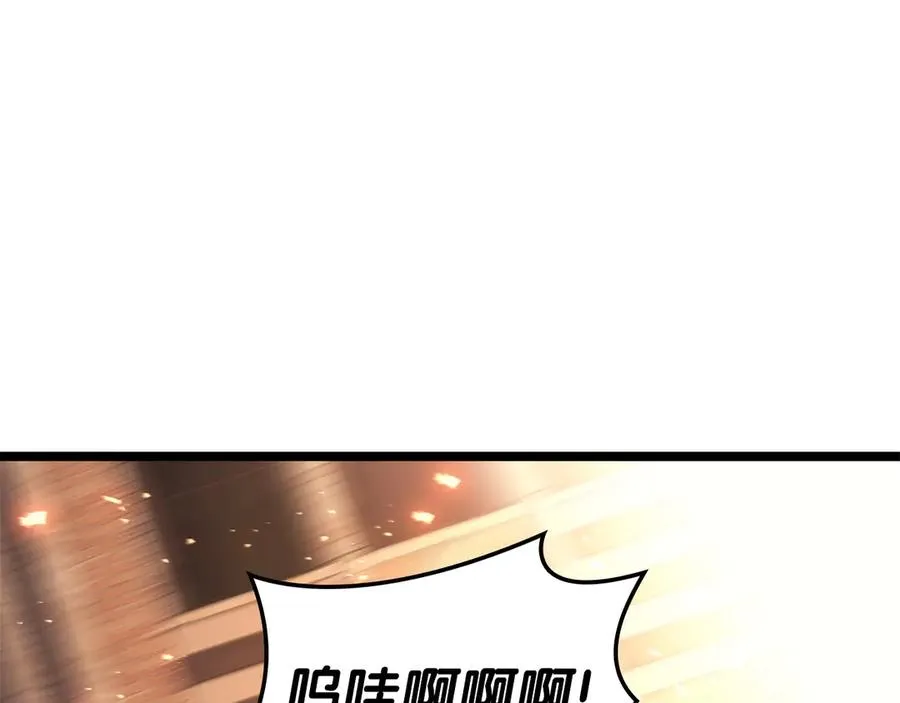 第80话 红色之眼 第30页