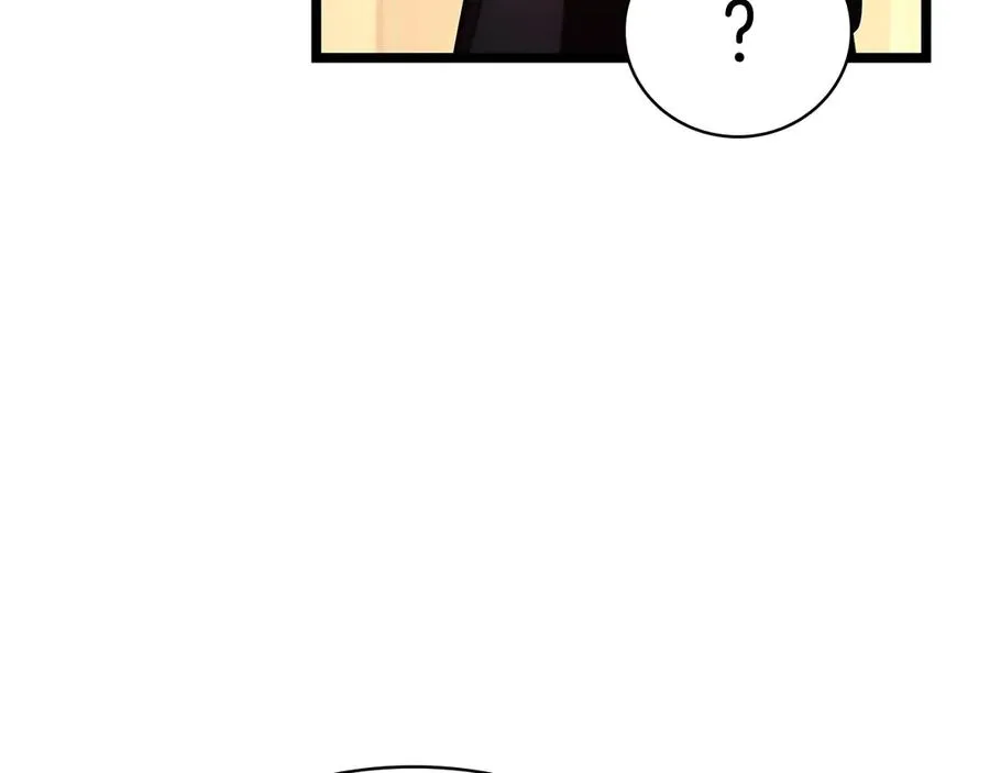 第80话 红色之眼 第106页