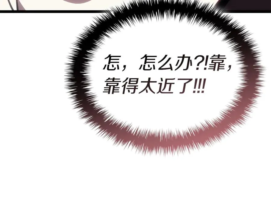 第80话 红色之眼 第112页