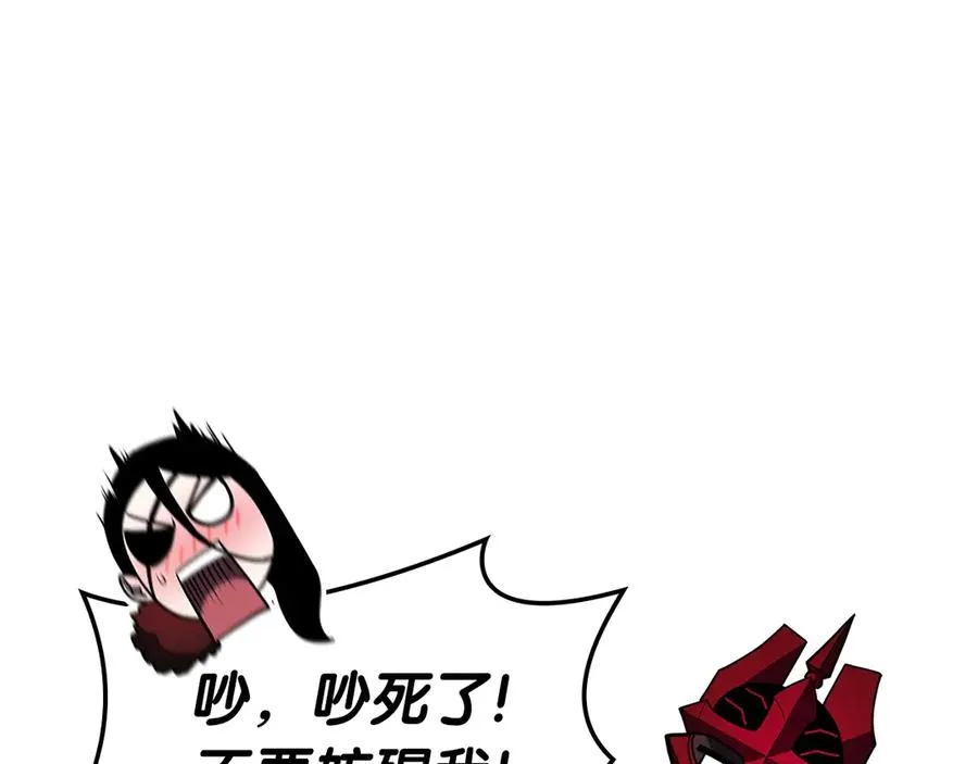 第80话 红色之眼 第139页