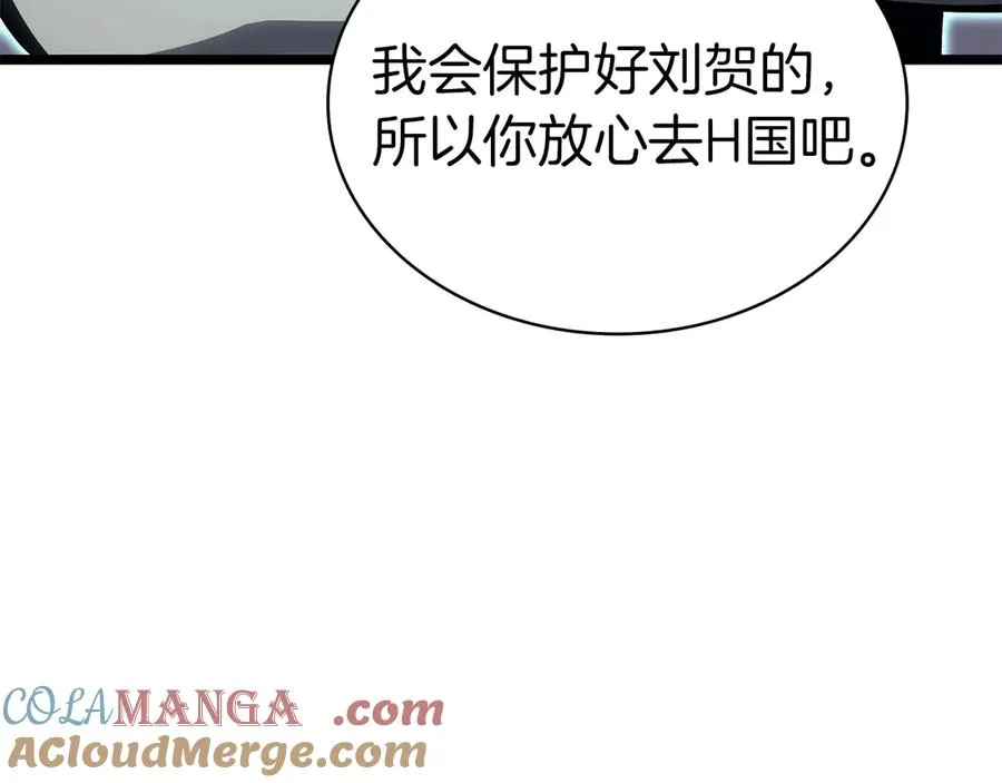 第80话 红色之眼 第149页