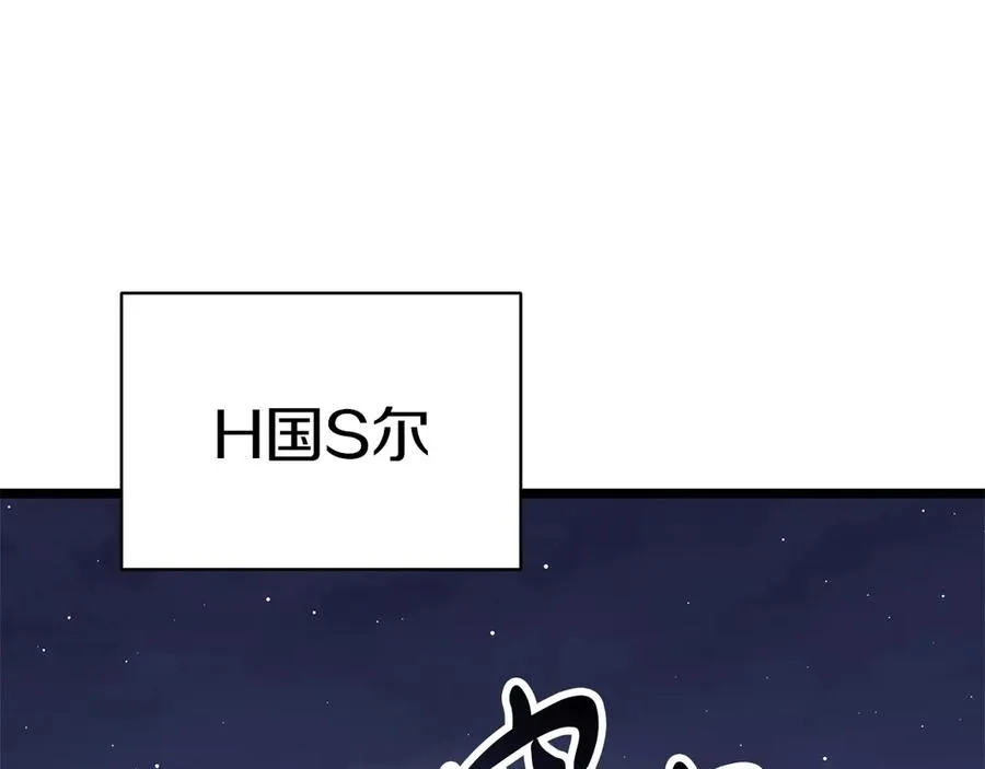 第80话 红色之眼 第154页