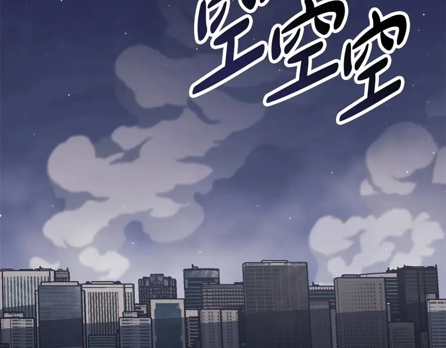 第80话 红色之眼 第155页