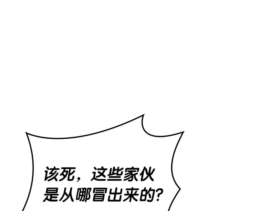 第80话 红色之眼 第160页