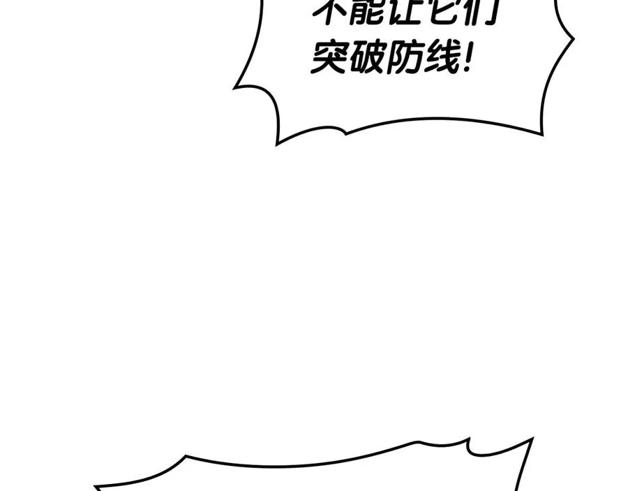 第80话 红色之眼 第163页