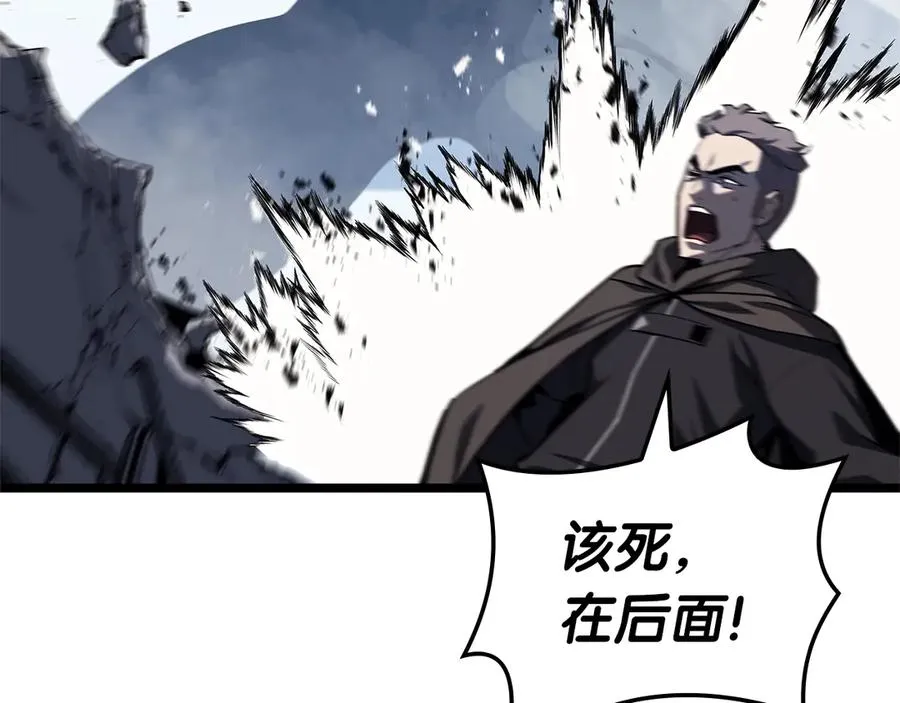 第80话 红色之眼 第166页