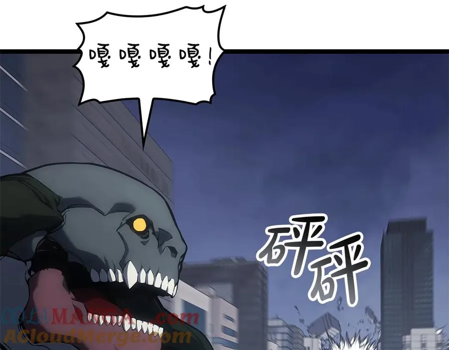 第80话 红色之眼 第177页