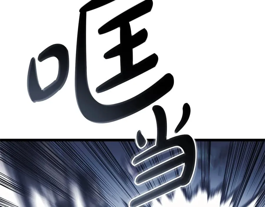第80话 红色之眼 第183页