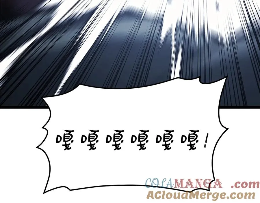 第80话 红色之眼 第185页