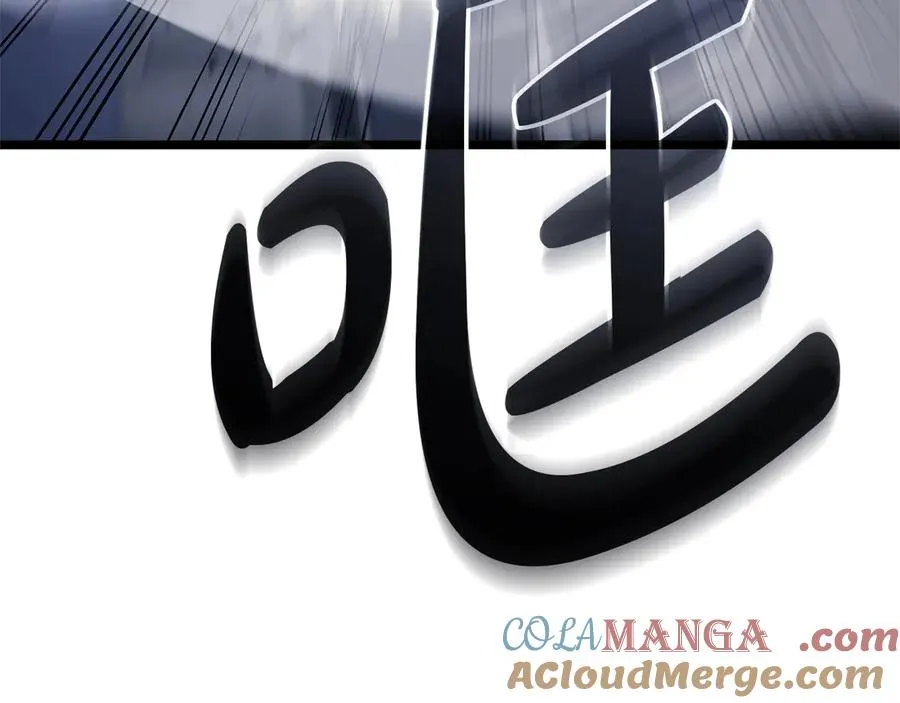 第80话 红色之眼 第193页
