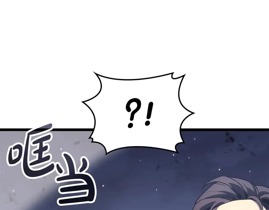 第80话 红色之眼 第195页