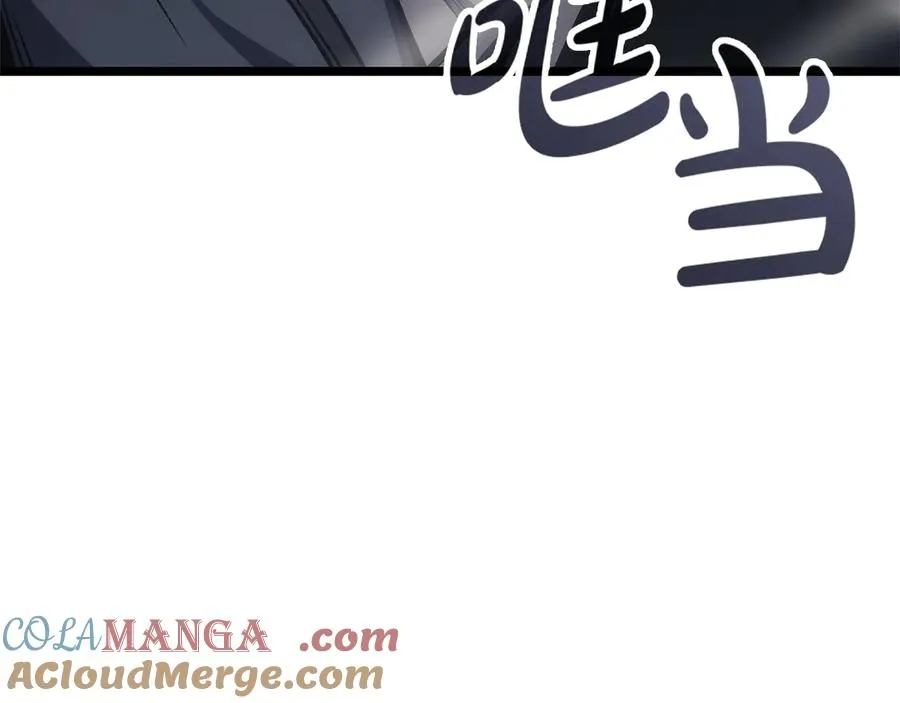 第80话 红色之眼 第197页