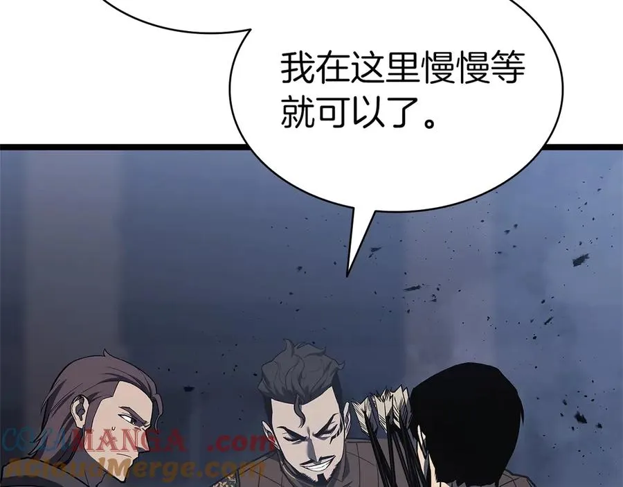 第80话 红色之眼 第221页