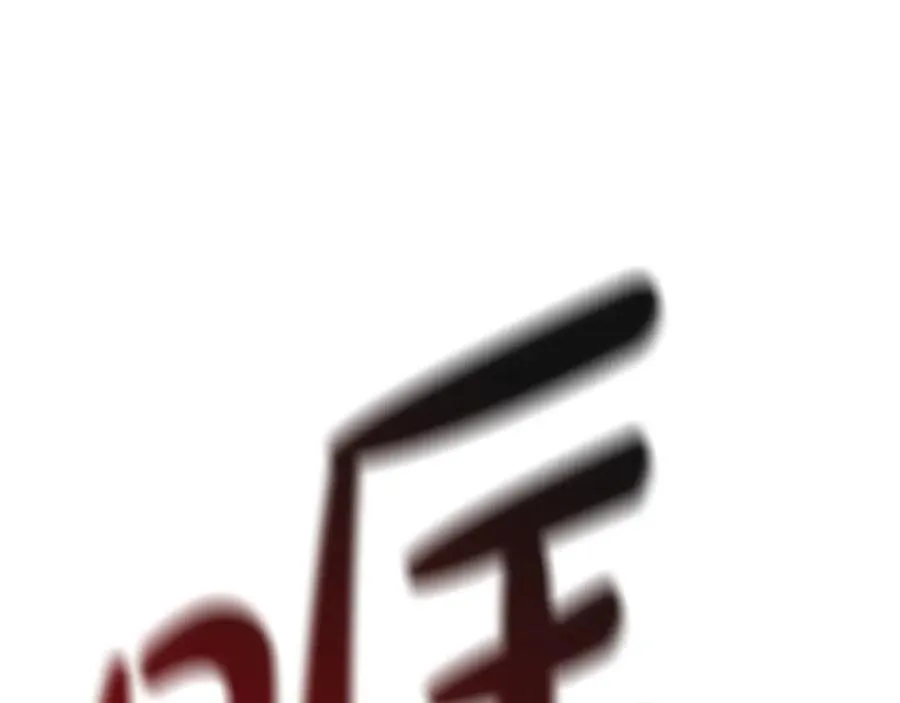 第80话 红色之眼 第227页
