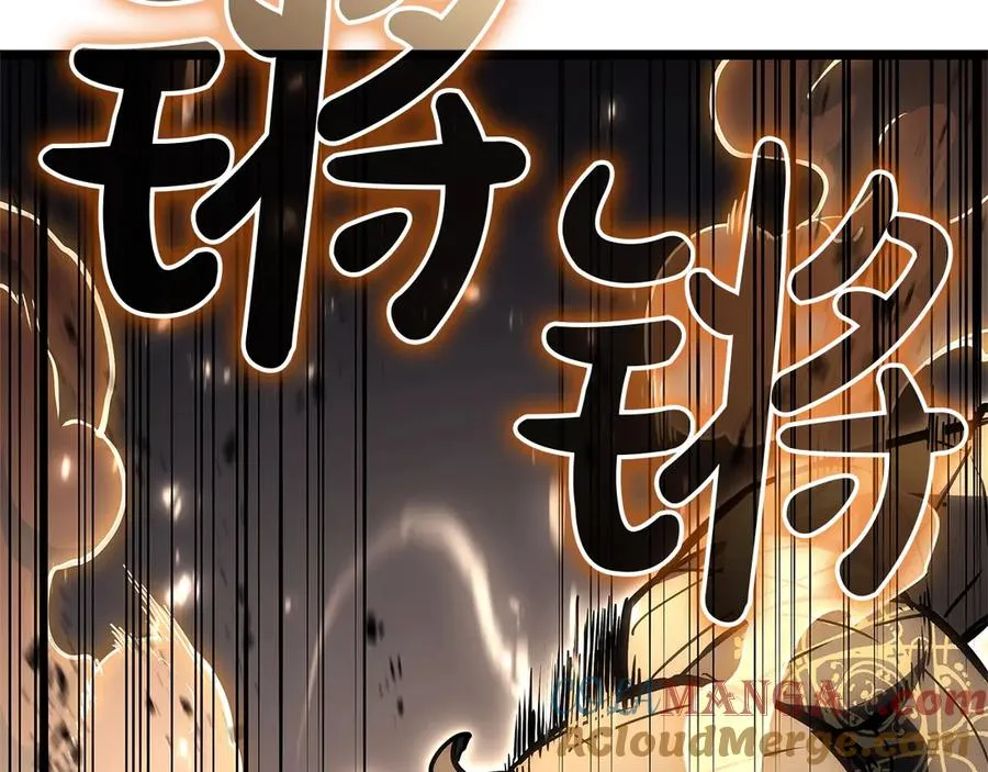 第80话 红色之眼 第261页