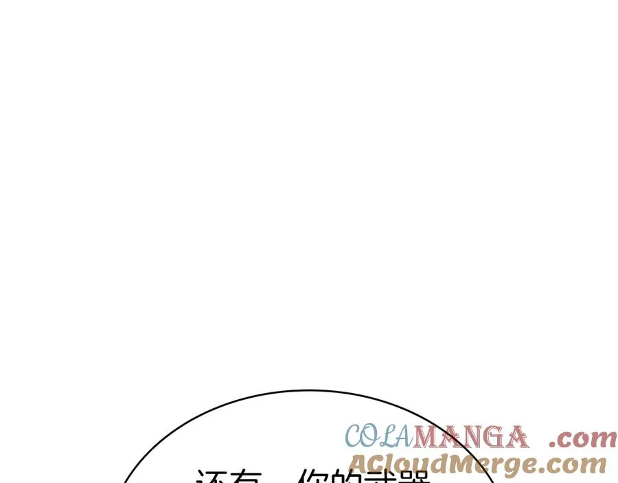 第80话 红色之眼 第281页