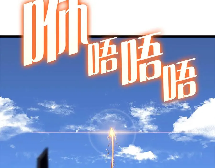 第80话 红色之眼 第298页