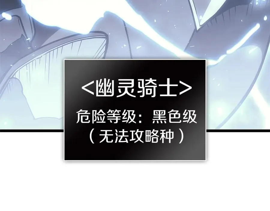 第80话 红色之眼 第311页