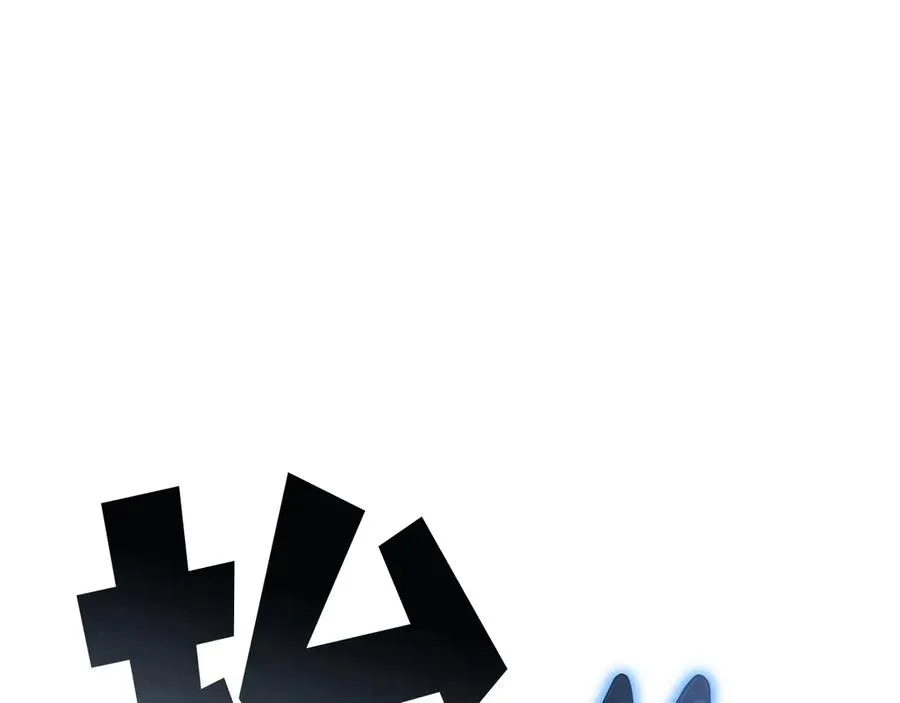 第80话 红色之眼 第312页